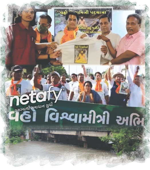 vadodara-vishwamitri-purification-campaign