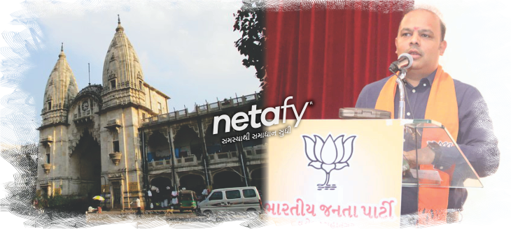 Keyur Rokadia Mayor Keyur Rokadia Arranged Meetings For 2022-2023 Budget: 2022-23 ના ...