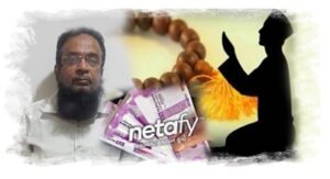 1cr-funding-happened-behind-dharmantar-and-love-jihad-through-salmuddin-shaikh