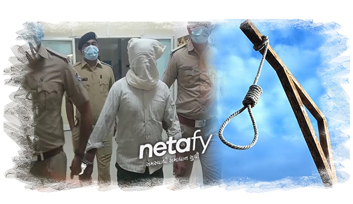 2-5-year-old-girl-raped-and-murdered-arrested-and-will-be-hanged-surat-court