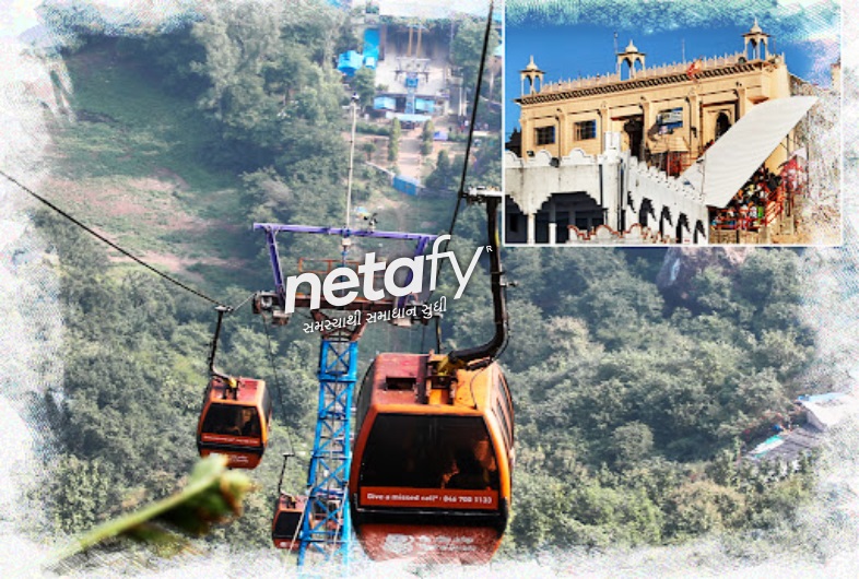 pavagath-ropeway-will-be-closed-13th-to-18th-dec-2021