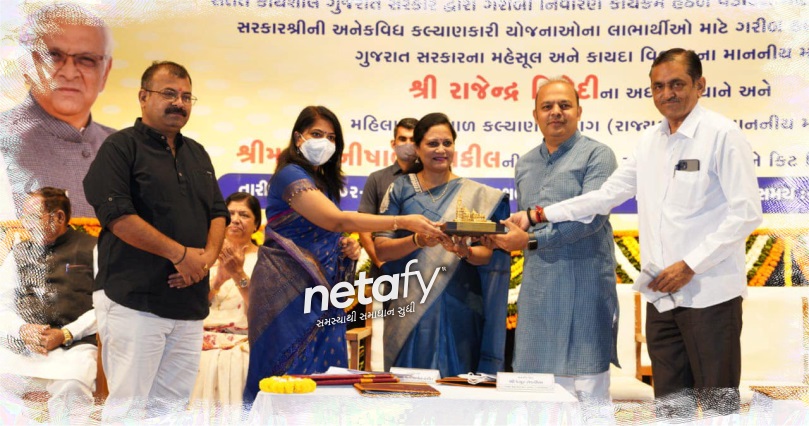 welfare-camp-held-in-vadodara-to-make-needy-people-self-reliant