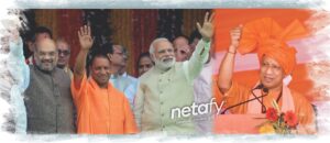 yogi-adityanath-took-cm-position-shapath-in-presence-of-pm-narendra-modi-and-amit-shah-netafy-new