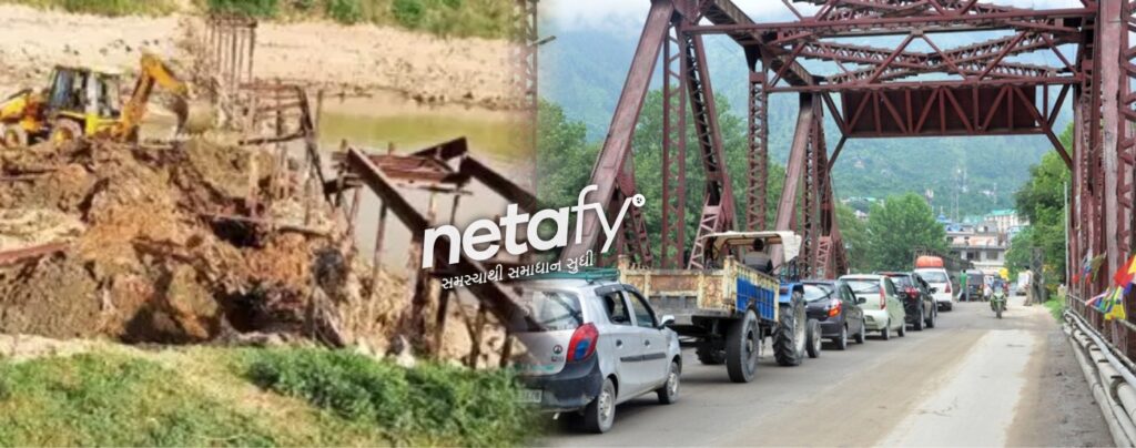 60-feet-steel-bridge-stolen-in-bihars-rohtas-in-broad-daylight-netafy-news-bihar-robbery