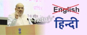 hindi-language-is-compulsory-for-all-states-of-india-says-amit-shah-netafy-news