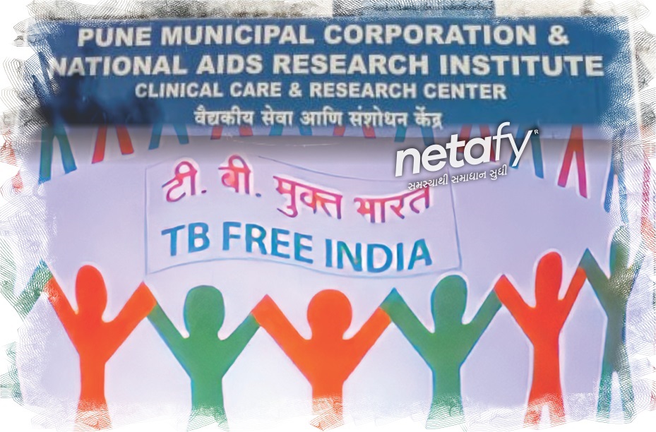 india-will-be-tb-free-by-2025-netafy-news