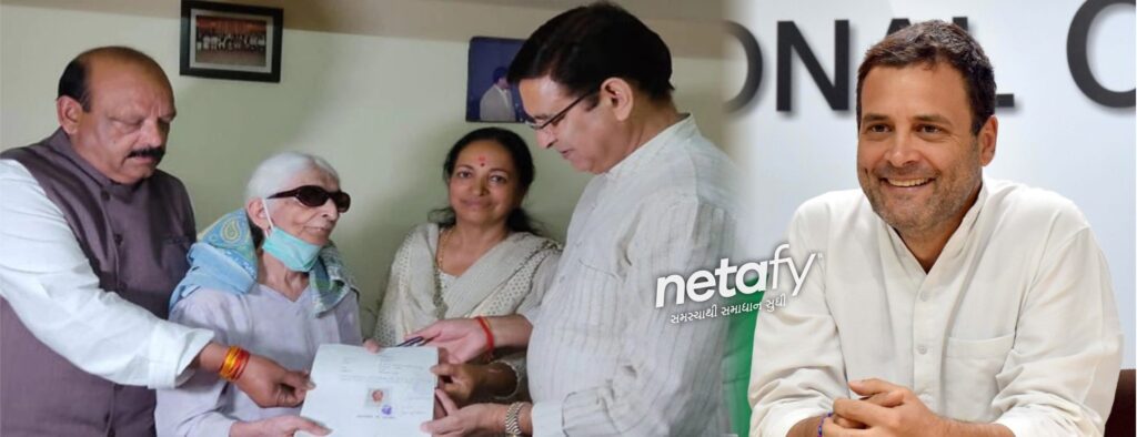 uttrakhands-one-senior-citizen-donated-her-all-property-to-rahul-gandhi-netafy-news