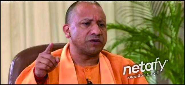 Yogi adityanath gave warning to all up goverment employees about strict working culture