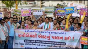 Congress protest against wastage of money by BJP leaders in vadodara netafy news