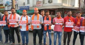 Demonstration through placards on awareness of various government schemes by BJP Yuva Morcha netafy news