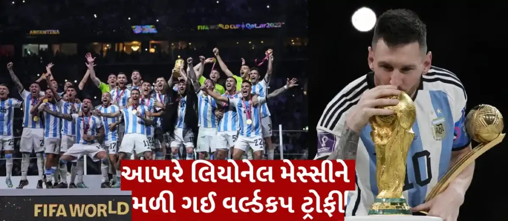 messi fifa world cup netafy news